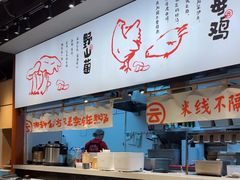 -云味馆·云南菜·云南米线(景田店)