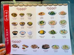 -真食净香居·内蒙烧麦(亚运村店)