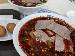 -马子禄牛肉面(金宝街店)