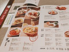 -松鹤楼·苏式汤面(虹桥天地店)
