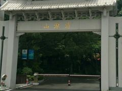 门面-清源山风景区