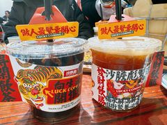 -沙胆彪炭炉牛杂煲(成都玉林店)