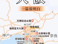 -通天阁