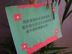 -0776食堂·京城创意菜(七里庄店)