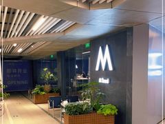 -M Stand(杭州工联CC店)