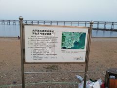 -黑石礁公园