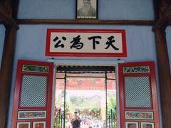 -会安古镇
