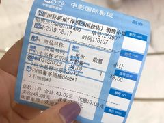 -中影国际影城(印力中心CINITY店)