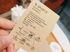 -% Arabica阿拉比卡咖啡(武康路店)