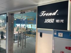 -Trend1881视光·蔡司视觉(领展广场店)