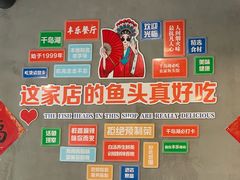 -丰乐餐厅·始于1999·本地老字号