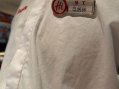 -海底捞火锅(奥体南路店)