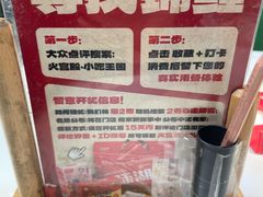 -火宫殿(五一大道分店)