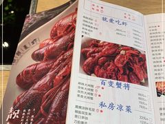 -靓靓蒸虾(中山里店)
