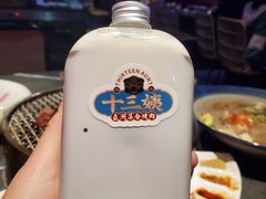 -十三姨正合丰烤肉(营迹路店)