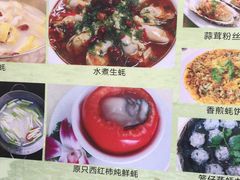 -蚝家菜馆(沙井店)