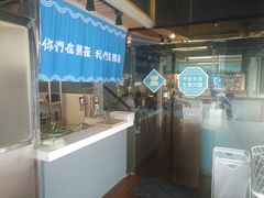 -e+粉店(康王北路店)