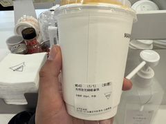 光明致优娟姗拿铁-Manner Coffee(大宁国际商业广场店)