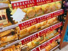 -全家便利店(中原二店)