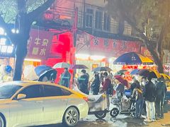 -伙记牛杂糖水