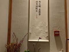 -瓦舍茶馆(聚源路店)