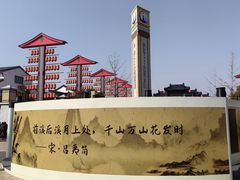 -东台西溪天仙缘景区