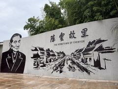 -练塘古镇