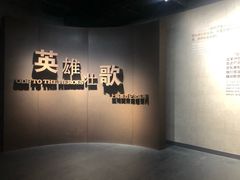 -上海市龙华烈士陵园