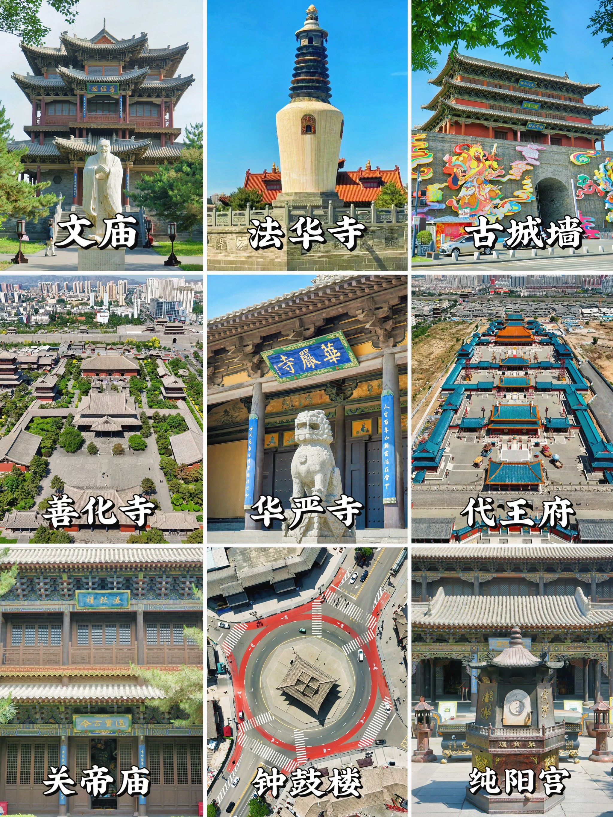 大同古城citywalk 一日游线路推荐‼️