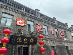-张包铺(道外店)
