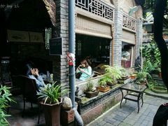 -恺庐茶园(宽窄巷子景区店)