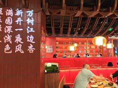 -满园烤鸭·春饼(抚顺万达店)