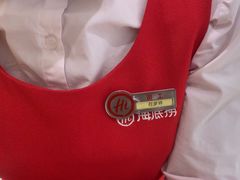 -海底捞火锅(吾悦广场店)
