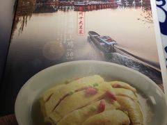 -江南赋(内蒙古大厦店)