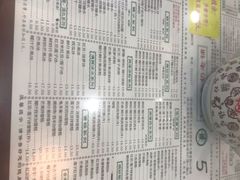 -仁信老铺(华盖路店)