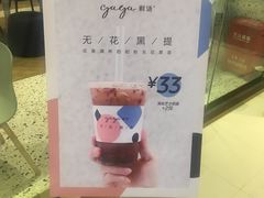 -gaga(金光华店)