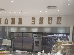-卡玛王子·面包·蛋糕(南山宝能环球汇店)