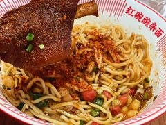 -遇见小面(碧桂园总部店)