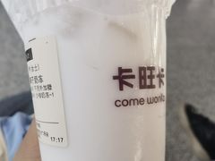 -卡旺卡(马鞍山金鹰店)