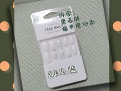 -名创优品(江南新地店)