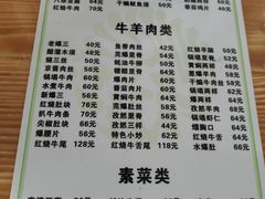 -恩宏德餐馆(甘肃路店)