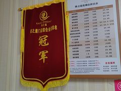 -康之道盲人按摩(No.3台北路店)