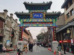 -醉长安(南门总店)