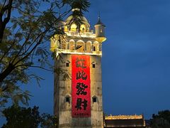 -赤坎·广东华侨国际旅游度假区