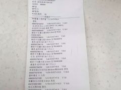 -MUJI无印良品(西湖银泰城店)