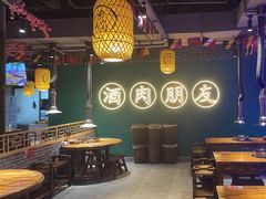 -筱果•梁山围炉烤肉(昌里路店)
