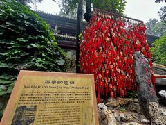 -潭柘寺景区