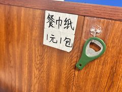 -川天椒麻辣烫