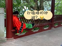 -丰都鬼城名山景区