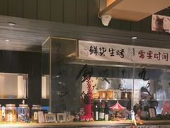 -贰醒·私房小院烧烤 (太古里店)